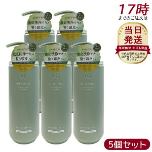 [5�Z�b�g] Off&Relax �X�p�E�V�����v�[�@�f�B�[�v�N�����Y 460mL �S���炮�X�ї��̍��� �X�J���v�P�A ����P�A �I�t�A���h�����b�N�X ���� �A�~�m�_ �_���[�W�P�A DEEP CLEANSE off&relax or�V����