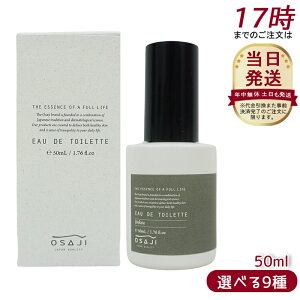 yIׂ9zOSAJI ITW I[hg 50ml {fBp 