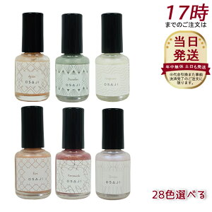 yS34zITW Abvtg lCJ[ 10ml osaji  RtH[^u Ȃ }jLA yfBLA lC|bV tbglC H { VF l̏