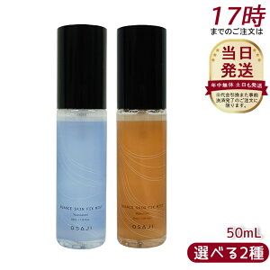 ITW OSAJI tBbNX~Xg 50ml Yuusuzumi [ Wakimizu N ێ ΍ CNh~ ICC~Xg ┧ CN