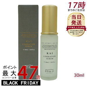 ITW OSAJI KAI x[VZietj 30ml