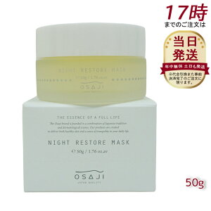 ITW OSAJI iCg XgA }XN ێ ΍ X[sO}XN 50g