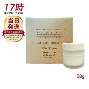 ITW g[g nh CXg N[ 50g osaji