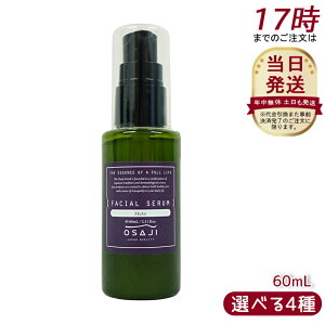 tFCVZ ێ 60ml IBUKICuL SOU \E IKOICRC MUKU N ITW OSAJI