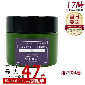 �I�T�W OSAJI �t�F�C�V�����N���[�� ���N �C�u�L �\�E �C�R�C 60g ���ێ� �q�������� ���r��h