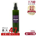 オサジ OSAJI ボディゲル 200g