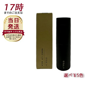 OSAJI ITW jAX bvo[ 3.5g 02 Curve J[u 03 Takarabako  04 Shiranai mȂ 05 Makuake J 06 Hayarukokoro ͂S 07 atosaki Ƃ