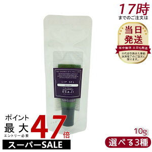 OSAJI ITW bvQ 10g
