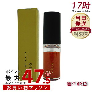OSAJI �I�T�W �j���A���X ���b�v�O���X 4.5g 01 Ashita ���� 02 Honne �{�� 03 Senkou �M�� 04 Kiba �� 05 Anohanashi ���̘b 06 Aizu ���} 07 Tabiji ���H 08 Aruhi ����� 09 Sayonara ����Ȃ�