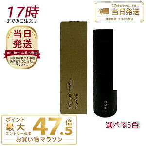 OSAJI �I�T�W �j���A���X ���b�v�o�[�� 3.5g 02 Curve �J�[�u 03 Takarabako �� 04 Shiranai �m��Ȃ� 05 Makuake ���J�� 06 Hayarukokoro �͂��S 07 atosaki ���Ƃ���