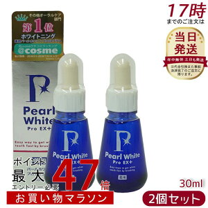 y2{Zbgzpp[zCg vEX{ 30ml 򕔊Oi zCgjO zCgjOWF ZtzCgjO ȒP ̕Y  L  ܕsgp