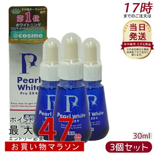 y3{Zbgzpp[zCg vEX{ 30ml 򕔊Oi zCgjO zCgjOWF ZtzCgjO ȒP ̕Y  L  ܕsgp