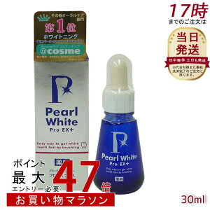 y5{Zbgzpp[zCg vEX{ 30ml 򕔊Oi zCgjO zCgjOWF ZtzCgjO ȒP ̕Y  L  ܕsgp