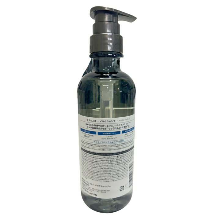 楽天市場】plus eau プリュスオー シャンプー メロウ 450ml 補修美容 