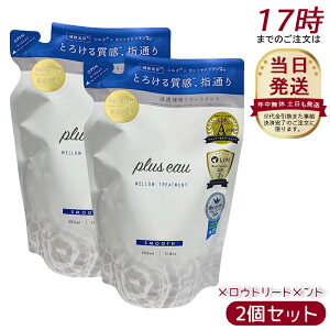 y2Zbgzplus eau vXI[ [gg E tB 350ml Ce VNet zCgt[&yA[̍