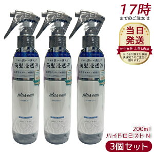 y3Zbgzplus eau vXI[ nCh~Xg N 200ml wA~Xg nCh~N u[X^[~Xg T e  g[gg X^CO t Zt e ێ _