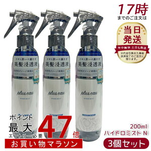 y3Zbgzplus eau vXI[ nCh~Xg N 200ml wA~Xg nCh~N u[X^[~Xg T e  g[gg X^CO t Zt e ێ _