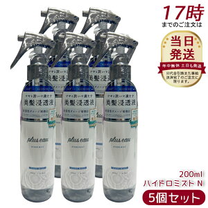 y5Zbgzplus eau vXI[ nCh~Xg N 200ml wA~Xg nCh~N u[X^[~Xg Te  g[gg X^CO t Zt e ێ _[