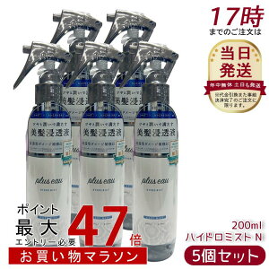 y5Zbgzplus eau vXI[ nCh~Xg N 200ml wA~Xg nCh~N u[X^[~Xg Te  g[gg X^CO t Zt e ێ _[