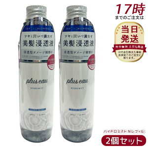 y2{Zbgzplus eau vXI[ nCh~Xg N tB 200ml wA~Xg nCh~N u[X^[~Xg Te  g[gg X^CO t Zt e 