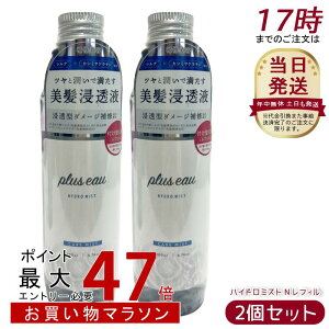 y2{Zbgzplus eau vXI[ nCh~Xg N tB 200ml wA~Xg nCh~N u[X^[~Xg Te  g[gg X^CO t Zt e 