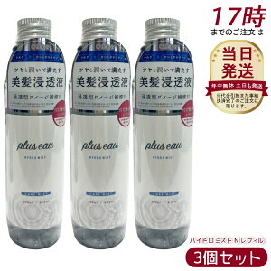 y3{Zbgzplus eau vXI[ nCh~Xg N tB 200ml wA~Xg nCh~N u[X^[~Xg Te  g[gg X^CO t Zt e 