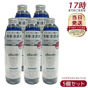 y5{Zbgzplus eau vXI[ nCh~Xg N tB 200ml wA~Xg nCh~N u[X^[~Xg Te  g[gg X^CO t Zt e 