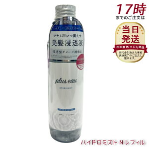 plus eau vXI[ nCh~Xg N tB 200ml wA~Xg nCh~N u[X^[~Xg Te  g[gg X^CO t Zt e ێ _[W