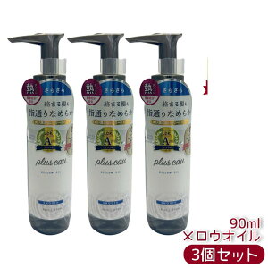 plus eau vXI[ EIC eBIC |AIC 90ml / nCh~N 150ml pluseau vXI[ IC C q[gPAGbZXz hC[ wAAC M_