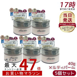 y5Zbgzplus eau vXI[ eBo[ 40g X^CO g[ggo[ zCgt[&yA[̍ wAo[