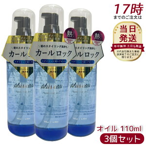 y3Zbgzplus eau vXI[ J[tBbNXIC 110ml ACOpX^COIC pluseau C hC[ wAAC M_[W AEgoX wAIC J[L[