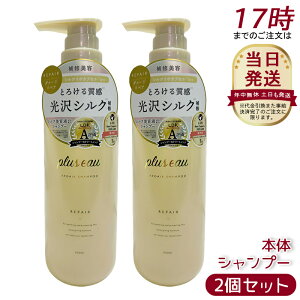 y2Zbgzplus eau vXI[ |A Vv[ 450ml { C wAPA pluseau _[W ێ wAPA ˂  n RV T Ƃ I[KjbN et wAX^C