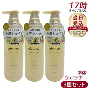 y3Zbgzplus eau vXI[ |A Vv[ 450ml { C wAPA pluseau _[W ێ wAPA ˂  n RV T Ƃ I[KjbN et wAX^C