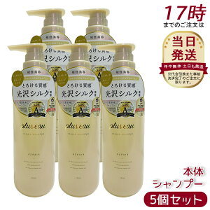 y5Zbgzplus eau vXI[ |A Vv[ 450ml { C wAPA pluseau _[W ێ wAPA ˂  n RV T Ƃ I[KjbN et wAX^C