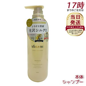 plus eau vXI[ |A Vv[ 450ml { C wAPA pluseau _[W ێ wAPA ˂  n RV T Ƃ I[KjbN et wAX^CO RfBV