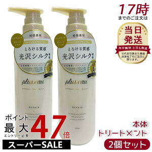 y2Zbgzplus eau vXI[ |A [gg 450ml { C wAPA pluseau _[W ێ wAPA wAX^CO RfBVi[ C _[W VNet