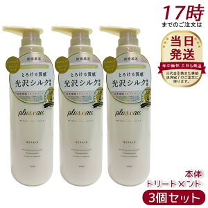 y3Zbgzplus eau vXI[ |A [gg 450ml { C wAPA pluseau _[W ێ wAPA wAX^CO RfBVi[ C _[W VNet