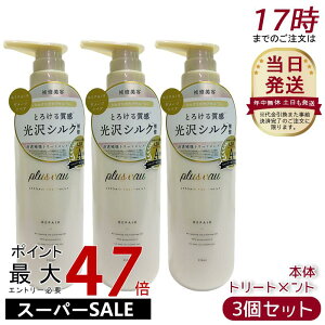 y3Zbgzplus eau vXI[ |A [gg 450ml { C wAPA pluseau _[W ێ wAPA wAX^CO RfBVi[ C _[W VNet