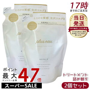 y2Zbgzplus eau vXI[ |A [gg tB 350ml C wAPA pluseau _[W ێ wAPA wAX^CO RfBVi[ C _[W VNet