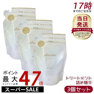 y3Zbgzplus eau vXI[ |A [gg tB 350ml C wAPA pluseau _[W ێ wAPA wAX^CO RfBVi[ C _[W VNet