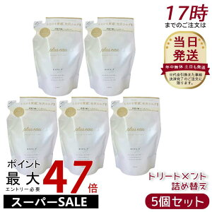 y5Zbgzplus eau vXI[ |A [gg tB 350ml C wAPA pluseau _[W ێ wAPA wAX^CO RfBVi[ C _[W VNet