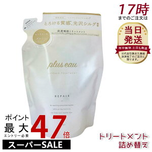 plus eau vXI[ |A [gg tB 350ml C wAPA pluseau _[W ێ wAPA wAX^CO RfBVi[ C _[W VNet