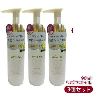 plus eau vXI[ EIC eBIC |AIC 90ml / nCh~N 150ml pluseau vXI[ IC C q[gPAGbZXz hC[ wAAC M_