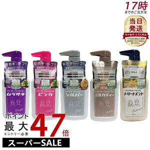 y5ނIׂzplus eau vXI[ J[Vv[ wAg[gg 280mL TL / sN / Vo[ / ~NeB[ [gg for Color wAJ[ J[O wAX^C