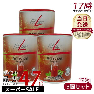 �y3�Z�b�g�z�t�B�b�g���C�� �A�N�e�B���@�C�Y �I�L�V�v���X 175g PM�C���^�[�i�V���i�� FitLine �h�{�@�\�H�i �r�^�~��B�Q �h�C�c�y�f �h�C�c�T�v�� �r�^�~��b12 ���K�i