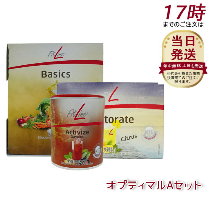 楽天市場】【3点セット】PMインターナショナル フィットライン 