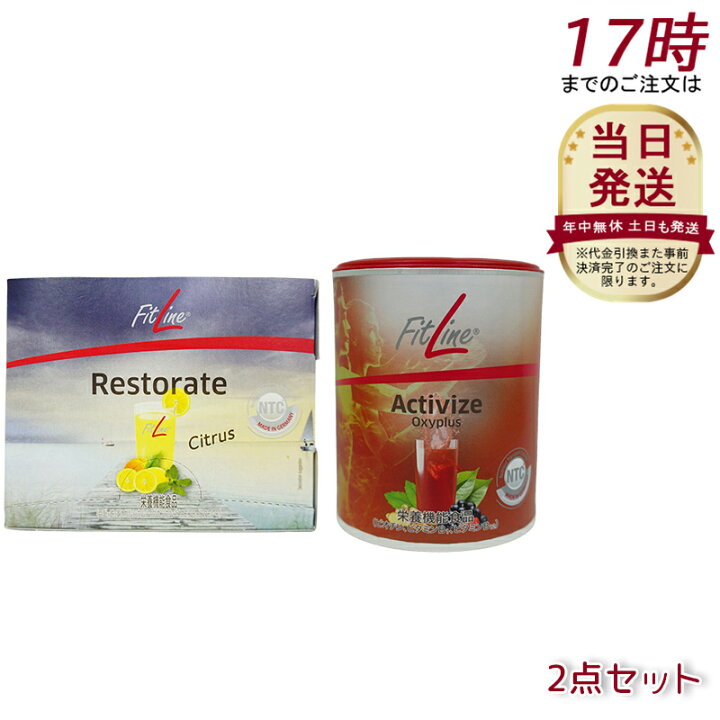 楽天市場】【2点セット】PMインターナショナル フィットライン レ  