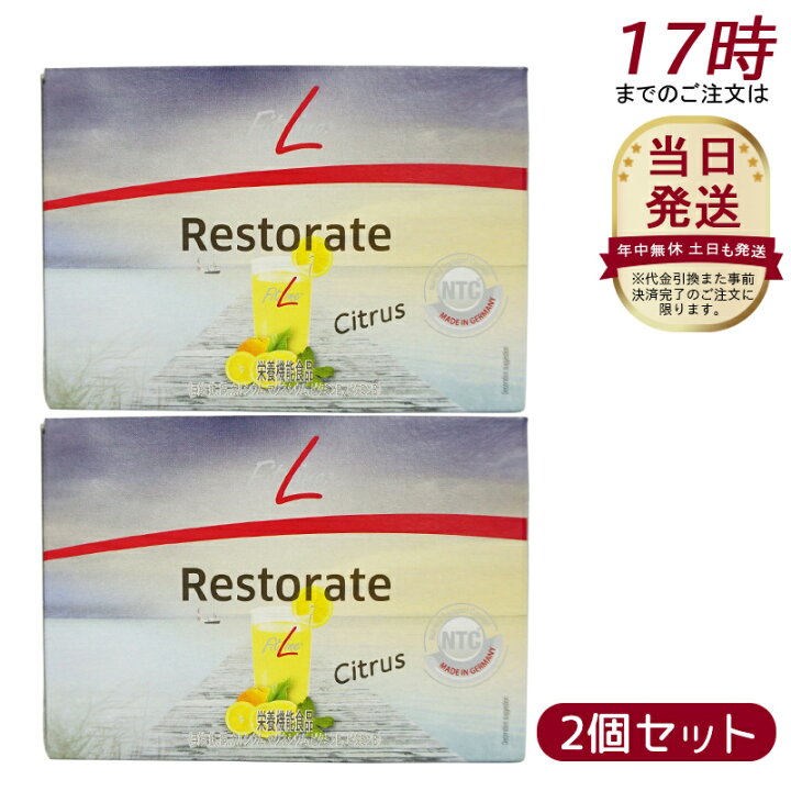 楽天市場】【2箱セット】PMインターナショナル フィットライン レ 