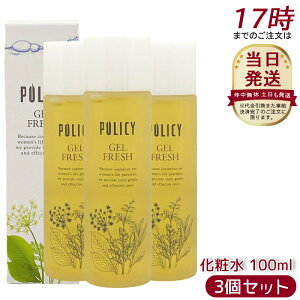 y3{Zbgz|V[ϕi QtbV 100mL VRREqΉ ێϐ [Qz EFEICt[ {XLPA