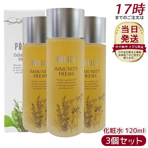 y3Zbgz|V[ϕi C~jeBtbV 120mL ϐ [V ێ ς AR qΉ { _ Y  ьPA Yɂ i`X